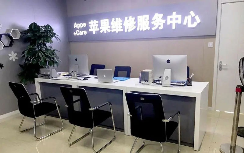 钟祥中山苹果手机授权维修点地址电话信息